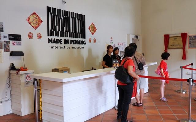المتحف التفاعلي صنع في بينانج ماليزيا