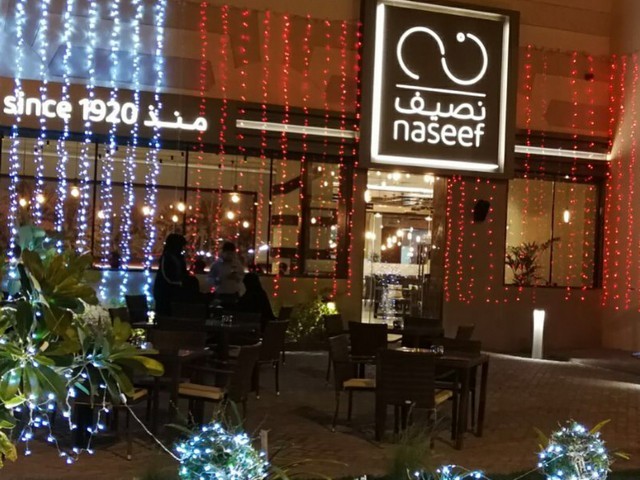مطاعم في البحرين